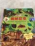 揭秘翻翻書(shū)3d立體書(shū) 幼兒早教撕不爛繪本1-2-3歲 寶寶一兩歲益智啟蒙認知玩具圖書(shū)0-3-6歲探索恐龍海洋太空揭秘系列書(shū)籍 揭秘交通工具 曬單實(shí)拍圖