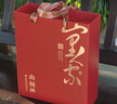 倍思【晶耀】系列蘋(píng)果數據線(xiàn)充電線(xiàn)2.4A快充充電器線(xiàn)適用iphone14/13/12/11/Xs Max/XR/8/7/6splus 曬單實(shí)拍圖