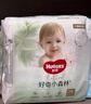 好奇（Huggies）小森林拉拉褲XXL30片(15kg以上)尿不濕心鉆【透氧頂配更低敏】 曬單實(shí)拍圖