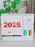 法拉蒙2026年臺歷創(chuàng  )意簡(jiǎn)約便簽筆筒月歷辦公桌面擺件小清新日歷本大格子記事工作記錄本定制 歲歲喜樂(lè ) 曬單實(shí)拍圖