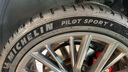 米其林（MICHELIN）輪胎 競馳PILOT SPORT 5 255/40ZR18 99Y  曬單實(shí)拍圖