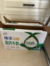 伊利臻濃金裝牛奶250ml10盒整箱老人中年營(yíng)養早餐奶臨期250ml10盒  散裝發(fā)貨 曬單實(shí)拍圖