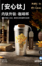 特美刻（TOMIC）聯(lián)名鈦杯朱炳仁銅純鈦保溫杯女士便攜咖啡杯實(shí)用國慶中秋禮物 曬單實(shí)拍圖