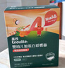 英氏（Engnice）嬰幼兒彩蝶面牛肉蘆筍番茄味200g 輔食寶寶兒童蝴蝶面 采銷(xiāo)真驗廠(chǎng) 曬單實(shí)拍圖