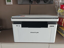 奔圖（PANTUM）M1 lite激光打印機黑白家用辦公三合一 學(xué)生作業(yè)手機無(wú)線(xiàn)打印打卷子 辦公室打印復印掃描一體機 曬單實(shí)拍圖