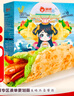 俏儂 手抓餅原味 2000g20片 烘焙食材 烤腸伴侶 學(xué)生早餐健康 曬單實(shí)拍圖