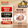 柴火大院 25年新米上市 生態(tài)長(cháng)粒香大米 10kg ( 寒地東北大米 20斤) 曬單實(shí)拍圖