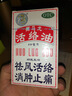 [理洫王（LI XU WANG）]血塞通軟膠囊 0.33g*60粒 4盒裝 曬單實(shí)拍圖