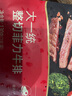 大希地整切牛排菲力牛肉冷凍食材130g*10袋+雞排10片*80g+烤腸250g*2袋 整切菲力20片裝 曬單實(shí)拍圖