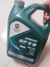 嘉實(shí)多（Castrol）全合成汽機油 磁護專(zhuān)享 API SP/C2 5W-30 4L 京東養車(chē) 曬單實(shí)拍圖
