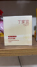 丁家宜面霜美白保濕霜補水保濕提亮膚色潤膚精華露霜乳面霜男女50g禮物 曬單實(shí)拍圖