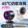 Zokd【重磅新品】小風(fēng)扇桌面USB超強風(fēng)力靜音學(xué)生宿舍床上夾式家用戶(hù)外便攜手持空調扇制冷長(cháng)續航 落日玫瑰【夾子款】充插兩用 | 五檔大風(fēng)力 曬單實(shí)拍圖