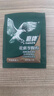 鷹牌 花旗參西洋參茶3g*60包裝中秋節送禮精裝禮盒經(jīng)典款含禮袋送爸媽 曬單實(shí)拍圖
