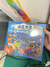 青葫蘆拼圖1-3-6-12歲兒童拼圖寶寶益智進(jìn)階早教玩具男孩女孩生日禮物 【6-8歲】6階·海底世界·含3副 曬單實(shí)拍圖