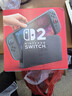 任天堂（Nintendo）【國內(nèi)保稅倉】Switch2/1代 OLED日版/港版游戲機續(xù)航加強版ns體感掌機便攜家用主機 港版Switch2國際版贈2年共享會員加40得同捆 曬單實拍圖