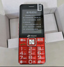 天語(yǔ)（K-Touch）N1全網(wǎng)通4G老年人手機2.8大屏汽車(chē)級喇叭大字體大按鍵超長(cháng)待機老年人專(zhuān)用老人機學(xué)生備用機  紅色 曬單實(shí)拍圖