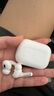 Apple/蘋果 AirPods Pro (第二代) 搭配MagSafe充電盒 (USB-C) 蘋果耳機(jī) 藍(lán)牙耳機(jī) 適用iPhone/iPad/Mac 曬單實(shí)拍圖