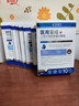 EDRI醫用水光針修復補水面部械字號術(shù)后醫用修復膜冷敷貼膠原蛋白10片 曬單實(shí)拍圖