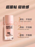 玫珂菲清晰無(wú)痕親肌遮瑕粉底液1N06仿真肌持妝自然粉底 生日禮物送女友 曬單實(shí)拍圖