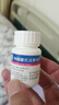 [科樂(lè )嘉]枸櫞酸托法替布片 5mg*30片 3盒裝 曬單實(shí)拍圖