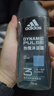 阿迪達斯 （adidas）男士沐浴露洗發(fā)水洗面奶三效合一 游泳去氯持久留香清涼熱情250ml 曬單實(shí)拍圖