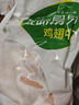 CP正大食品 奧爾良雞翅中凈重2斤 雞翅奧爾良風(fēng)味 雞中翅 曬單實拍圖