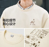 森馬（Semir）[衛衣合輯]衛衣男簡(jiǎn)約百搭男士衛衣通勤外套男潮流中性衛衣情侶款 [A款]奶白10534 S 曬單實(shí)拍圖
