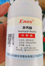 瑞生祥異丙醇分析純AR工業(yè)清洗劑IPA清潔劑工業(yè)擦洗鏡頭打印機(jī)清潔 500ML 曬單實(shí)拍圖