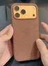 【95成新】Apple/蘋(píng)果 iPhone?17 Pro Max 專(zhuān)用 MagSafe 科技織物保護殼 - 赭褐色 曬單實(shí)拍圖