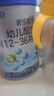 君樂(lè )寶奶粉3段樂(lè )鉑幼兒配方三段奶粉12-36月808克罐裝含OPO結構脂 樂(lè )鉑3段 曬單實(shí)拍圖