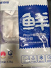 鮮京采 舟山五去帶魚段凈重3斤 去頭去尾去內(nèi)臟去黑膜去血 生鮮魚類  曬單實拍圖