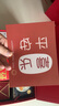 禮畔喜餅蛇寶寶誕生滿(mǎn)月酒伴手禮百日宴生日回禮包生孩子喜糖喜蛋禮盒 山姆爆款套餐【雙蛋+旺仔】 家添萌寶【喜樂(lè )蛇寶】 曬單實(shí)拍圖