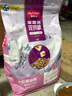 麥富迪貓糧 超肉粒凍干雙拼成貓糧美毛護腸胃 三文魚(yú)2kg 曬單實(shí)拍圖