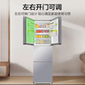 海爾（Haier）251升風(fēng)冷無(wú)霜三開(kāi)門(mén)多門(mén)家用小冰箱小型海爾255升級款租房BCD-251WGHC3E7WV(銀)家電國家補貼20%  曬單實(shí)拍圖