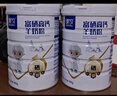 臻牧 中老年羊奶粉成人無(wú)蔗糖富硒高鈣罐裝羊奶粉800g*2禮袋中秋送禮 曬單實(shí)拍圖