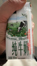 光明 有機純牛奶200mL*20盒 家庭量販裝 3.6有機乳蛋白  曬單實(shí)拍圖