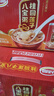 達利園桂圓蓮子八寶粥送禮方便速食即食早餐粥罐頭360g*12罐 整箱禮盒裝 曬單實(shí)拍圖