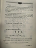 中公教育2026行測5000題申論100題國省考公務(wù)員考試真題考公教材行測申論國考省考通用教材2026省考 考公必選-行測5000題+申論100題 13本 曬單實(shí)拍圖