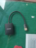 勝為（shengwei）USB轉HDMI轉換器轉接頭 1080p高清同屏雙屏擴展筆記本/主機外置顯卡連接電視投影儀顯示器AUH0015G 曬單實(shí)拍圖