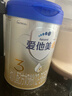 愛(ài)他美（Aptamil）卓傲幼兒配方奶粉3段（12—36月齡） 800g*1罐  卓傲自護益生元 曬單實(shí)拍圖