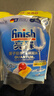 finish亮碟洗碗凝珠 洗碗機洗滌劑洗碗粉洗碗塊耗材 50顆*4袋箱裝檸檬香 曬單實(shí)拍圖
