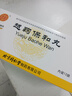 北京同仁堂越鞠保和丸 6g*12袋/盒 舒肝解郁開(kāi)胃消食 氣食郁滯所致的胃痛脘腹脹痛大便不調消化不良 3盒裝【療程裝】舒肝解郁 曬單實(shí)拍圖