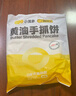 小黃象黃油手抓餅1000g（10張）兒童營(yíng)養早餐食品原味手抓餅 曬單實(shí)拍圖