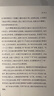 古今譚概 馮夢(mèng)龍 全3冊 謙德國學(xué)文庫 全本全譯 又名古今笑史 古今笑 談概 筆記小說(shuō)集書(shū)籍 曬單實(shí)拍圖