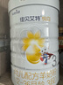 佳貝艾特（Kabrita）新悅白嬰幼兒配方羊奶粉 3段(1-3歲)800克 天然A2蛋白 曬單實拍圖