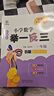 新概念小學(xué)數學(xué)舉一反三1年級精講精練（A+B+C版全3冊）全國通用奧數思維訓練競賽習題 人教版一年級同步奧賽培優(yōu)教程題練習冊 曬單實(shí)拍圖