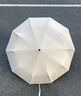 麥舒特晴雨傘兩用女防曬防紫外線(xiàn)口袋傘五折扁迷你太陽(yáng)傘小巧便攜遮陽(yáng)傘 米白14cm傘【小巧口袋傘】晴雨兩用防曬防紫 曬單實(shí)拍圖
