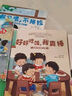 寶寶愛(ài)上幼兒園能力培養繪本（全8冊）寶寶愛(ài)上幼兒園能力培養繪本 媽媽別擔心  2-6歲幼兒早教故事書(shū) 曬單實(shí)拍圖