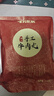 暖男廚房潮汕正宗手打牛肉丸牛筋丸空氣炸鍋火鍋食材關(guān)東煮麻辣燙丸子丸料 牛肉丸1000g+牛筋丸1000g 曬單實(shí)拍圖