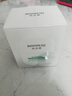 潤百顏玻尿酸屏障調理安肌面膜 5g*20顆 睡眠面膜舒緩修護【臨期清倉】 曬單實(shí)拍圖